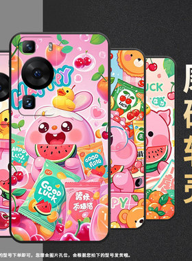 适用华为P30Pro手机壳P40Pro卡通角色黑色HUAWEI硅胶P40Pro+耐磨畅享70X活力版软壳HBP-LX9个性M40保护套