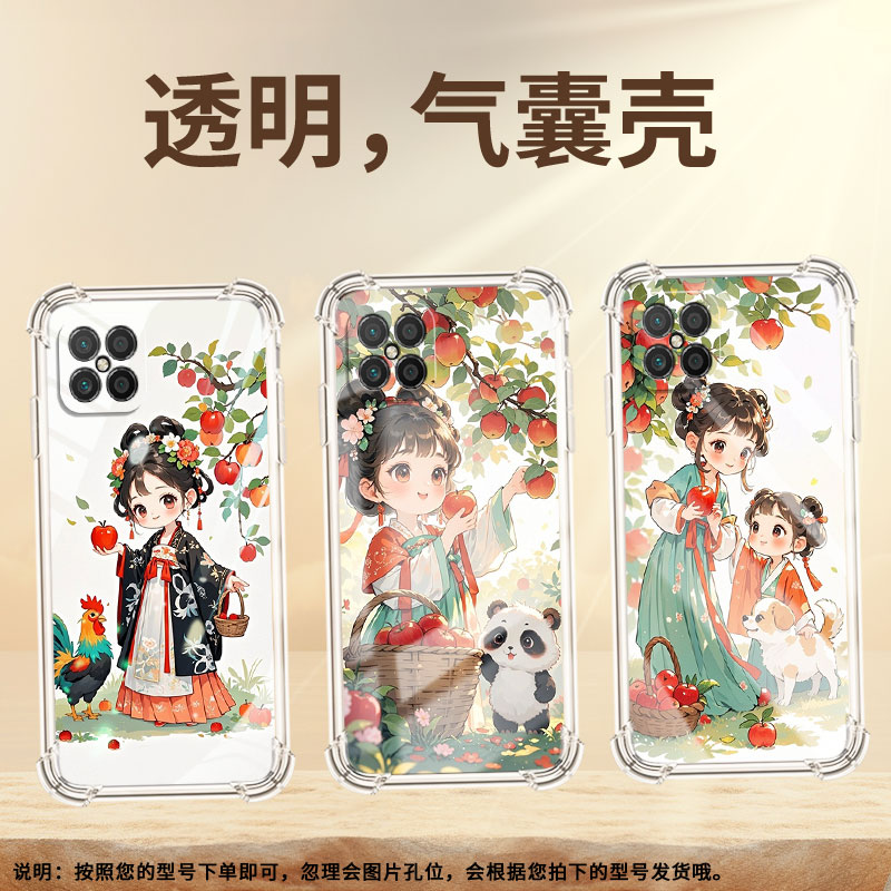 适用荣耀Play5活力版手机气囊壳HonorPlay8T四角防摔荣耀Play4T手机壳苹果树下女孩荣耀Play7TPro商务保护套