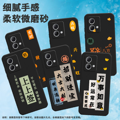 适用摩托罗拉g50手机壳摩托罗拉motog73/motog54/摩托罗拉motog71发财motogpower个性motorolag200磨砂耐脏顺