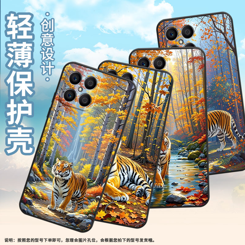 适用荣耀X5手机壳X7B全包边VNE-LX1硅胶honorX6A磨砂壳绝美秋天X7耐磨VNE-N41商务X8C荣耀X6S时尚保护套