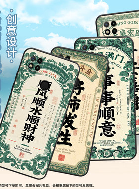 适用小米POCOC3手机壳C31耐磨220333QPG软壳XiaomiPOCOC50全包C55平安喜乐2312BPC51H高级POCOC65保护套