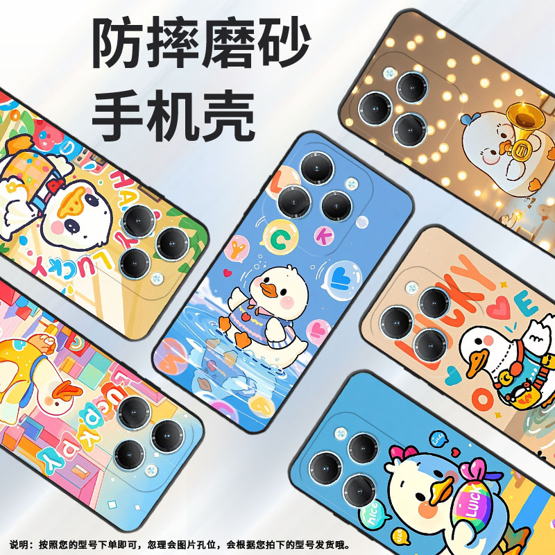 适用传音InfinixHot40手机壳TecnoPova3保护套Smart8防摔开心鸭子Pova6Pro耐磨LF7n高级X6836全包边软壳
