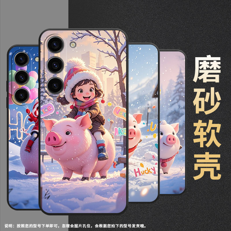 适用三星S20FE手机壳SM-N770F硅胶S21Plus轻薄samsungS23FE软壳S23Plus可爱的棉服SM-S926B商务S25+保护套