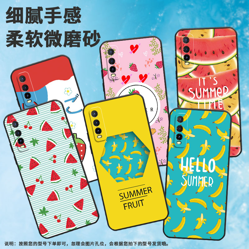 适用iqoou1手机壳u5e/u5x/u5新款u3x耐磨u1x高级感u3x标准版简约u3潮流V2023A防摔西瓜草莓挂绳满屏西瓜磨砂