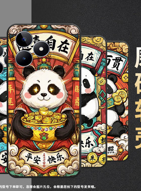 适用RealmeC11手机壳C30S超薄RMX2180纯黑色C75防摔步步高升真我C20软壳RMX3261保护套C25高级硅胶男女款