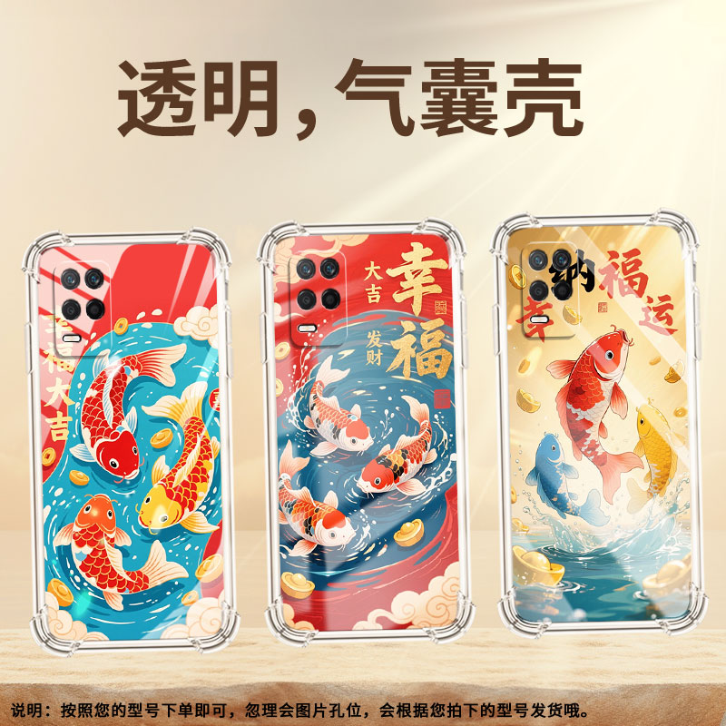 适用RealmeQ2Pro手机壳真我Q5Pro防摔红白锦鲤RealmeQ3Pro狂欢版气囊壳真我Q高级感RealmeQ3t硅胶保护套