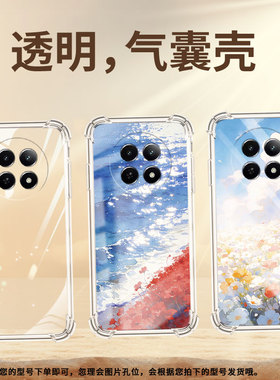 适用realmenote60x手机气囊壳realmenote70t四角防摔水墨晕染真我narzon65手机壳narzo80lite硅胶保护套