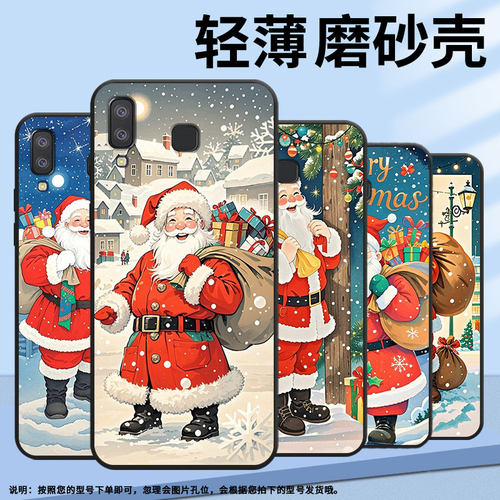 适用三星a7手机壳c9pro防摔samsungj4plus圣诞老人sm-j610f三星a6s高级sm-g8870耐磨galaxya01core保护套