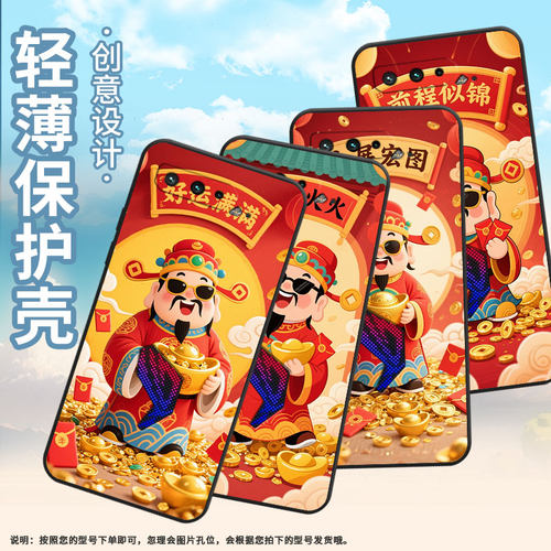 适用华硕rog3手机壳事事顺意防摔asusrogphone5磨砂壳华硕rog5s全包边zs676ks耐磨zs673ks个性硅胶保护套