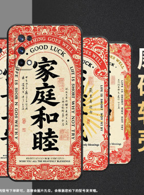 适用RealmeX青春版手机壳RMX1901硅胶X2商务C3I真我X7保护套RMX2121个性X7max防摔身体健康C1耐磨X50软壳