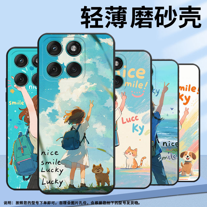 适用MOTOEdge60手机壳Edge60s高级感耐磨Motorola防摔摩托罗拉G56硅胶G86全包XT2527-2女孩背影保护套