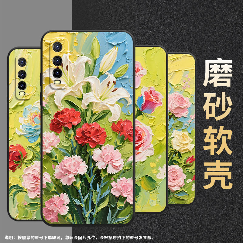 适用iQOOU1手机壳iQOOU5x高级V2143A保护套春天油画iQOOU3耐磨iQOOU5防摔爆V2180GA硅胶iQOOU5E简约软壳