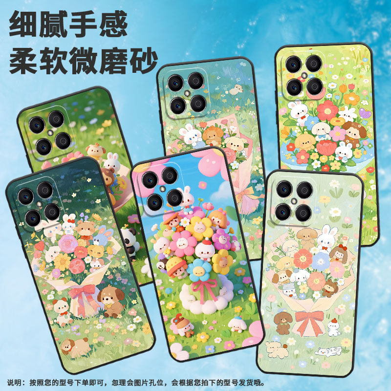 适用荣耀X5手机壳X5B全包边VNE-LX1硅胶honorX6A磨砂壳彩色城堡X7耐磨VNE-N41商务X8C个性荣耀X9时尚保护套