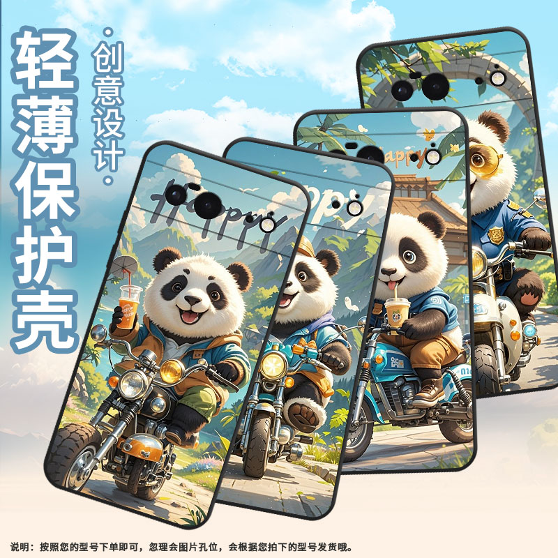 适用谷歌PixeL6手机壳Google6A时尚GWKK3全包边谷歌Pixel8保护套开心熊猫G8HHN硅胶Pixel9A耐磨谷歌9软壳
