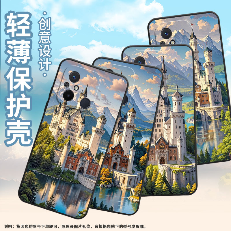 适用红米11A手机壳11Prime高级感雄伟的城堡Redmi12保护套23124RN87G超薄红米A2/A3全包边23129RN51X男女款