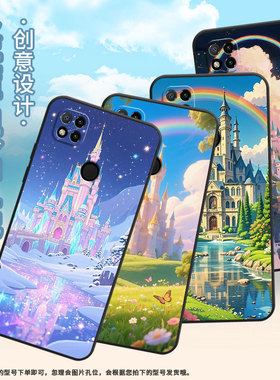 适用红米7手机壳7A防摔爆M1908C3IC全包边Redmi9A童话之城时尚9Power保护套红米10x/10C硅胶220233L2C软壳