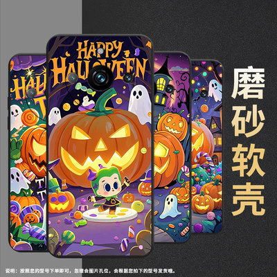 适用realme12pro至尊版手机壳rmx3687真我11pro+防摔欢乐万圣节realme12pro+耐磨rmx3840商务14pro+保护套