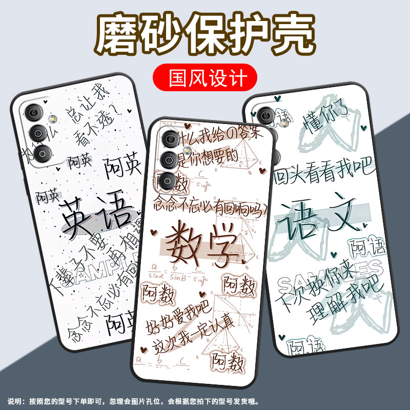 适用三星f02s手机壳f13全包边sm-f127g时尚samsungf14防摔语文f22软壳f41硅胶sm-e625f耐磨c55保护套