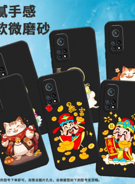 适用小米cc9手机壳cc9美图定制版/9/cc9e招财猫10t个性8se硅胶8软壳8透明探索版耐磨8青春版防摔M1904F3BC