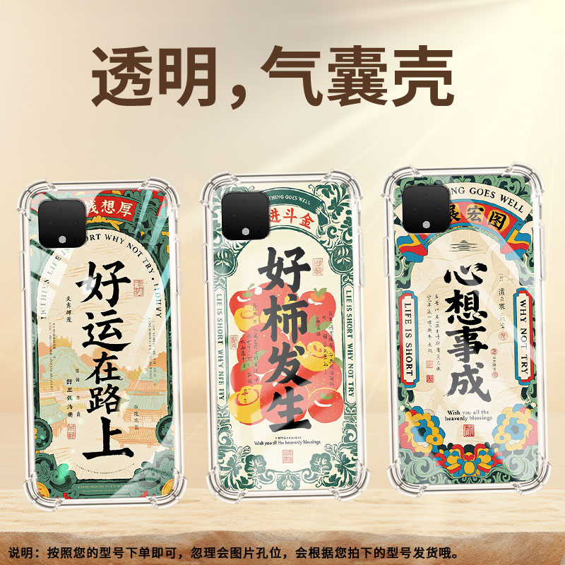 适用谷歌Pixel2XL气囊手机壳好柿发生谷歌Pixel6A手机壳GooglePixel3XL四角防摔Pixel7A全包边高级保护套