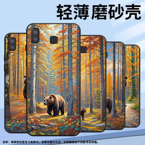 适用三星A7手机壳C9Pro防摔SamsungJ4Plus一只大棕熊SM-J610F三星A6s高级SM-G8870耐磨GalaxyA01Core保护套