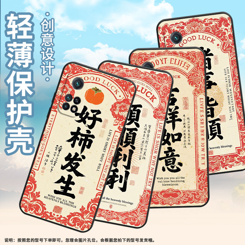 适用小米CC9手机壳CC9E全包边M1803E1A超薄Xiaomi8se好柿发生小米9TPro/10TLite硅胶M2007J3SY时尚保护套