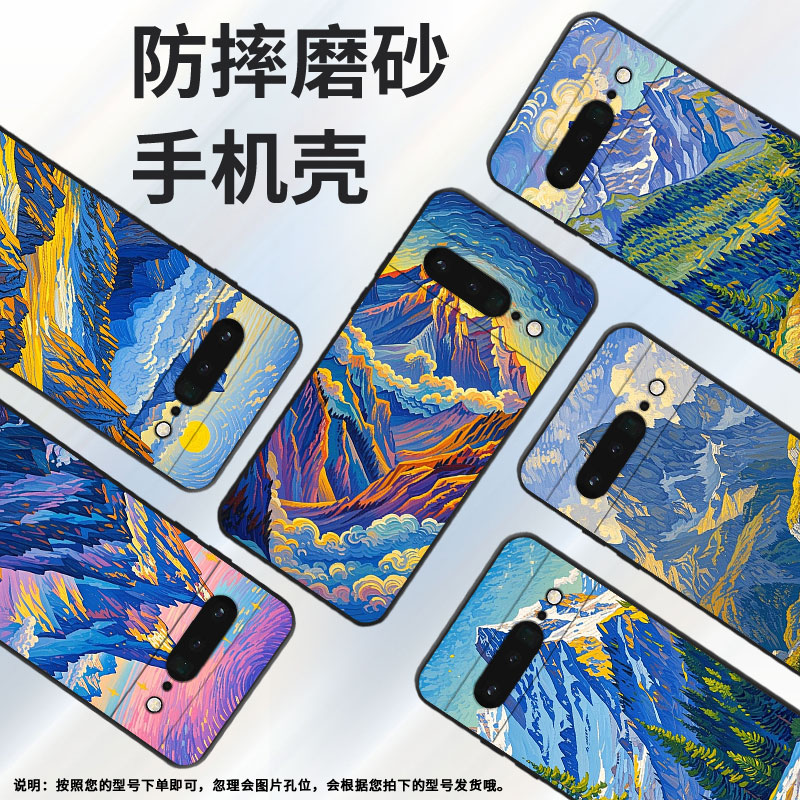 适用谷歌PixeL6Pro手机壳GLUOG全包GooglePixel7Pro保护套GP4BC阿尔卑斯山PixeL6Pro不掉色简约高级磨砂壳