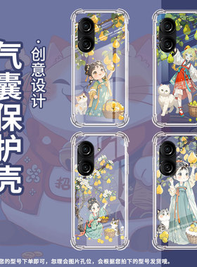 适用华硕Zenfone9手机壳ZenFone8防摔华硕ROG3硅胶优雅小姑娘华硕ROG游戏手机2气囊壳ASUSZenFone10保护套