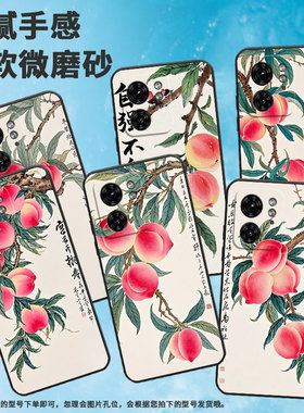 适用Motoedge+2023手机壳XT2243-2四颗桃子X40Pro摩托罗拉G85防摔Edge40高级50Pro个性XT2401-2全包软壳