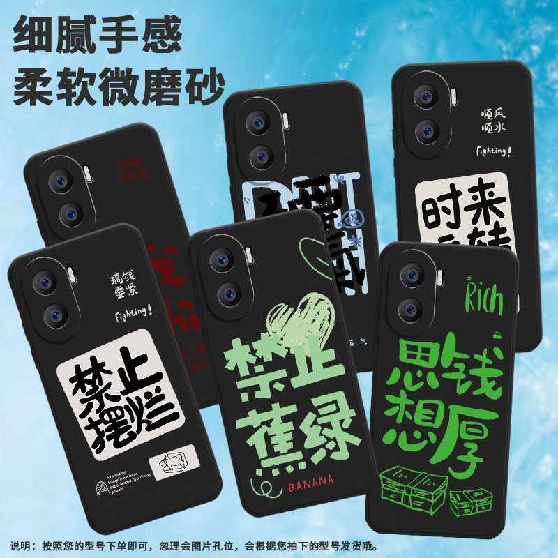 适用荣耀x10手机壳x30/gt/x50i国潮x10max全包边x20爱心x60商务x40i关我屁事x20se禁止焦绿TEL-AN00简约磨砂