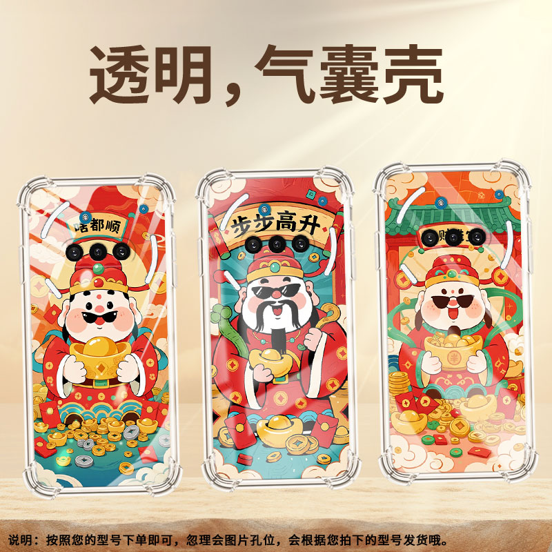 适用NothingPhone3APro手机气囊壳高级四角防摔Phone3招财进宝手机壳NothingPhoneCMF2Pro商务时尚保护套