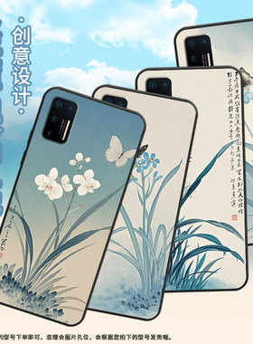 适用坚果Pro2s手机壳防摔爆OS105商务锤子坚果Pro全包边Pro2保护套DT1901A水墨兰花坚果3硅胶Pro3磨砂壳