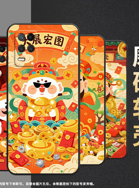 适用RealmeNarzo30手机壳Narzo30A黑色RMX3430大展宏图真我Narzo50i保护套Narzo50A防摔RMX3761硅胶软壳