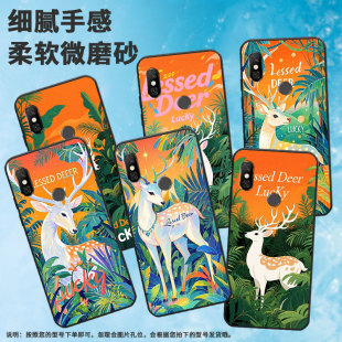 适用红米6手机壳红米6A全包Redminote6硅胶M1804C3CG白色梅花鹿6Pro商务M1806E7TG个性红米note6Pro保护套