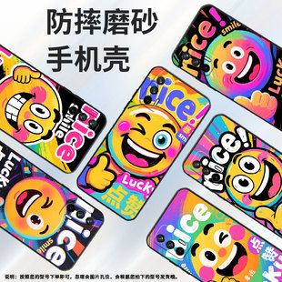 适用RealmeGT手机壳GT2防摔爆RMX3301smile好运真我GT3商务GT5个性RMX3370保护套GTNeo5SE硅胶GTNeo3软壳