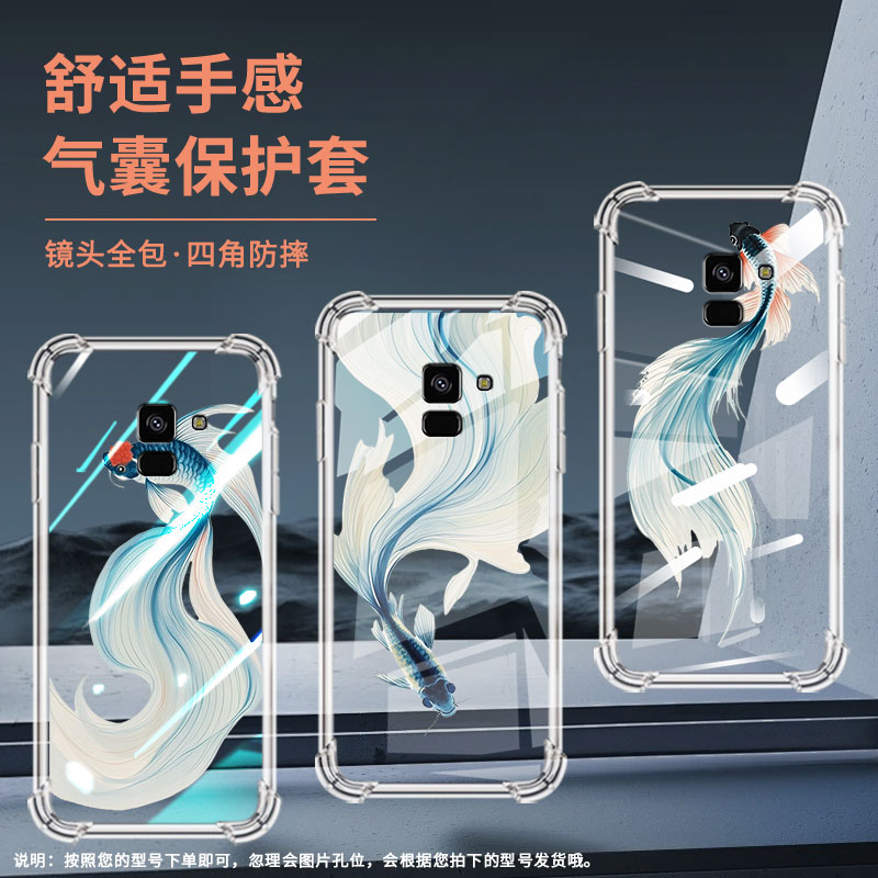 适用三星a6plus2018气囊壳三星a8水墨斗鱼四角防摔galaxya7手机壳商务时尚三星a8star高级感中国风保护套