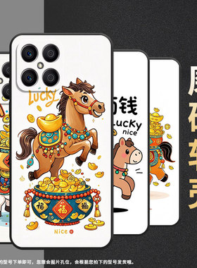 适用荣耀X9CSmart手机壳X5B全包边VNE-LX1硅胶honorX5BPlus卡通小马X7耐磨VNE-N41商务X8C荣耀X9保护套