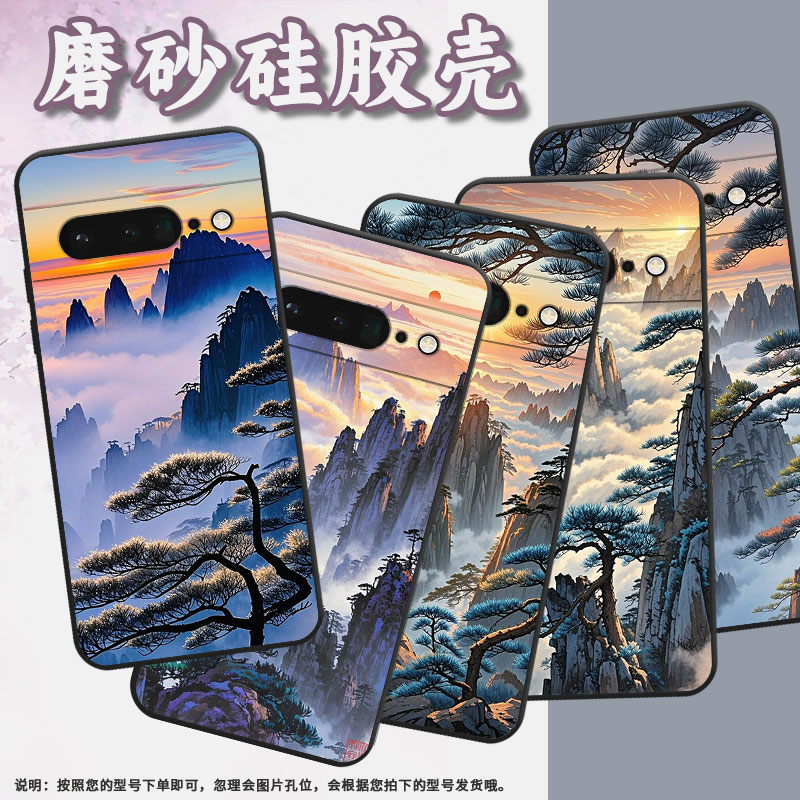 适用谷歌PixeL6Pro手机壳GLUOG简约GooglePixel7Pro保护套GP4BC层峦叠嶂PixeL6Pro全包高级不掉色磨砂壳