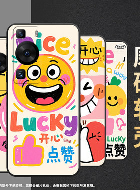 适用华为P30Pro手机壳麦芒30商务开心表情纯黑色HUAWEI硅胶P60Art耐磨畅享70X软壳HBP-LX9个性M40保护套