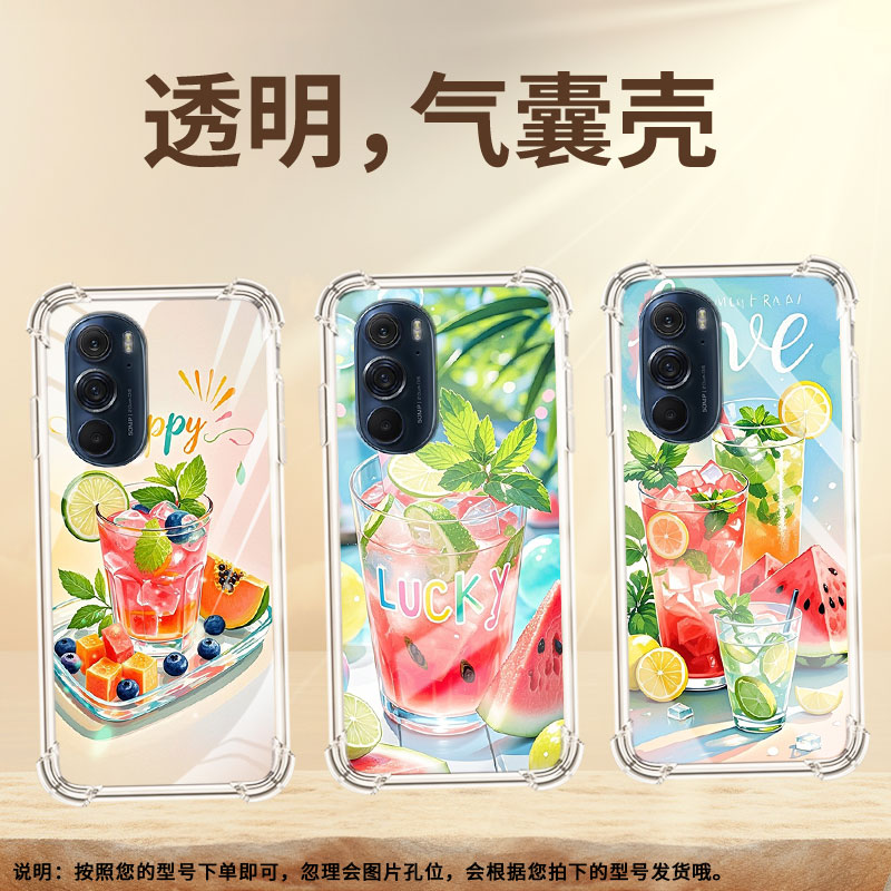 适用MotoEdge50Neo气囊手机壳夏天冰饮摩托罗拉EdgeSPro手机壳Edge30Lite四角防摔MotorolaEdge20保护套
