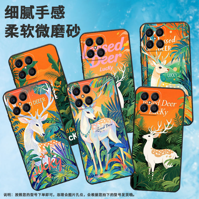 适用荣耀X5手机壳X7A全包边VNE-LX1硅胶honorX6A磨砂壳绿色植物X8耐磨VNE-N41商务X8C荣耀X9时尚保护套