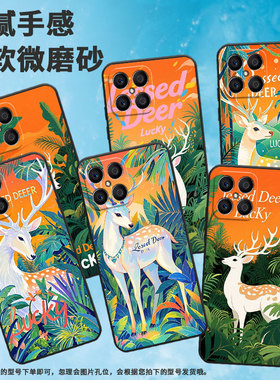 适用荣耀X5手机壳X7A全包边VNE-LX1硅胶honorX6A磨砂壳绿色植物X8耐磨VNE-N41商务X8C荣耀X9时尚保护套