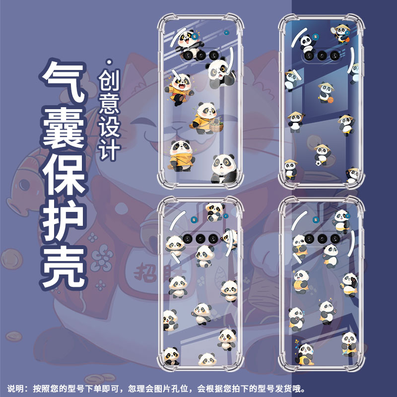 适用NothingPhone3手机壳Phone3A防摔Q版熊猫气囊壳PhoneCMF2Pro中国风NothingPhone3APro硅胶保护套