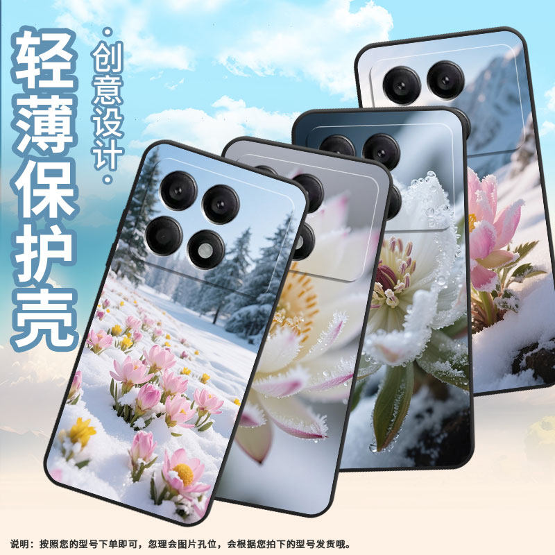 适用小米POCOX2手机壳X6超薄21061110AG男女XiaomiPOCOX4Pro时尚X5Pro软壳2311DRK48G硅胶POCOX7Pro保护套