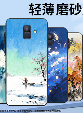 适用三星A60手机壳超薄GalaxyA6商务男女款磨砂壳三星A8防摔SamsungM40高级茉莉花SM-A530F简约保护套