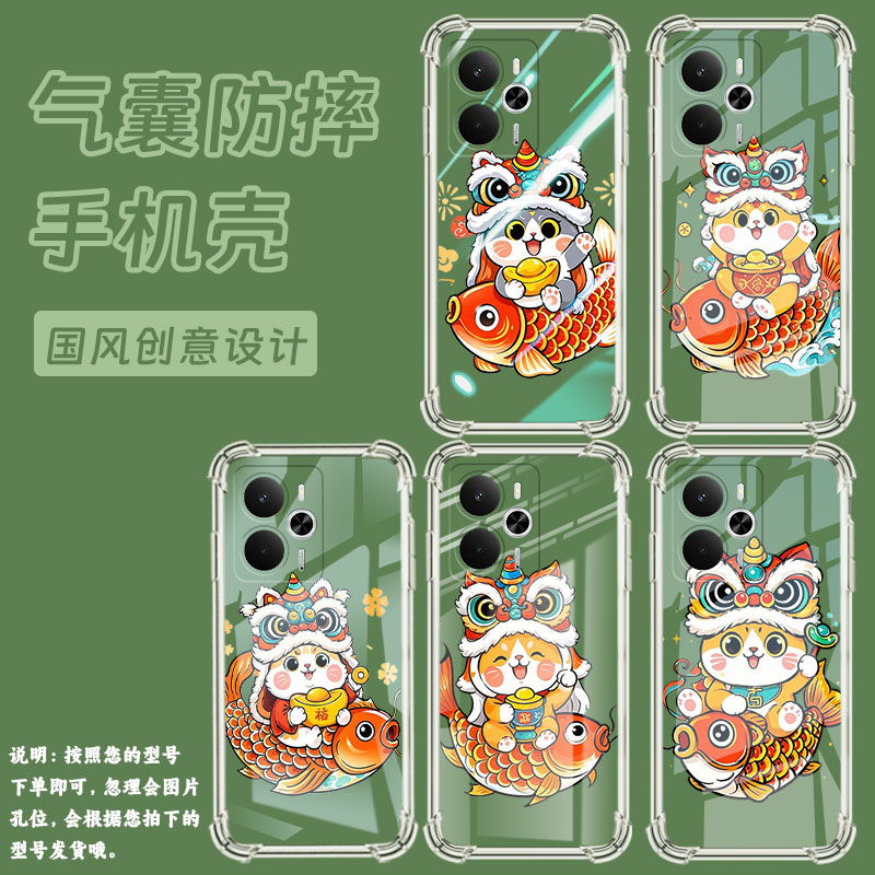 适用Realme14Pro气囊壳Realme14ProLite高级感真我14Pro+手机壳Realme14国外版四角防摔可爱猫咪保护套