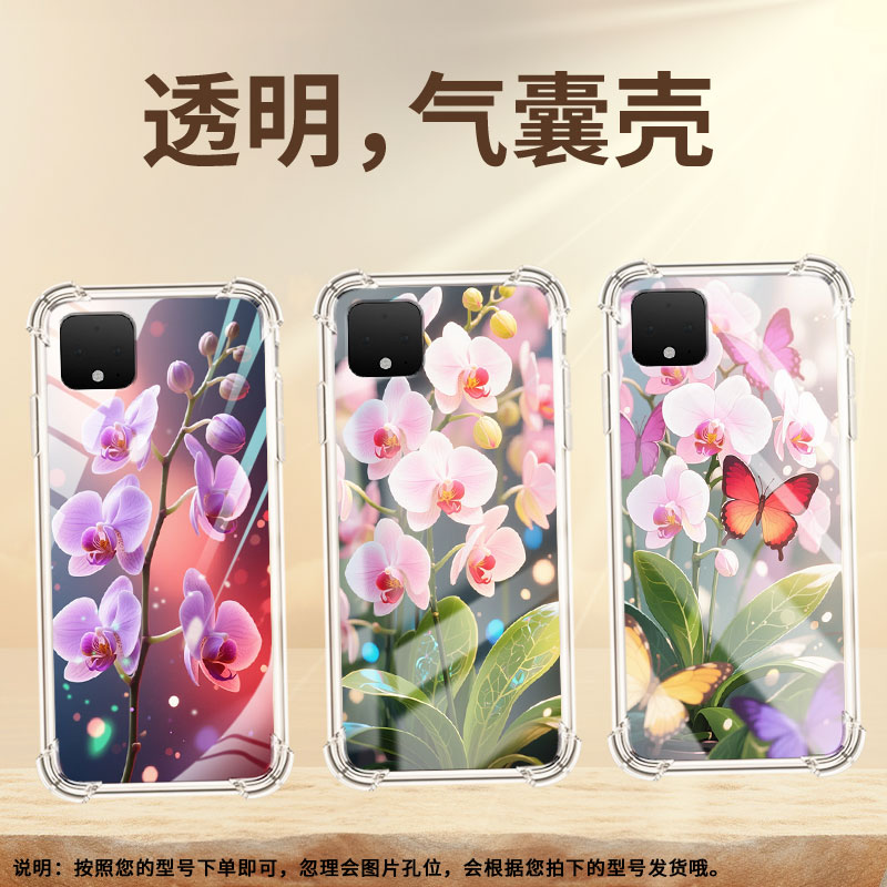 适用谷歌Pixel5XL气囊手机壳蝴蝶兰GooglePixel9A手机壳Pixel2XL四角防摔谷歌Pixel7全包高级保护套