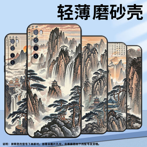 适用华为nova2手机壳HWI-AL00耐磨2Plus软壳HUAWEInova4时尚nova5水墨黄山WLZ-AL10保护套nova5iPro硅胶
