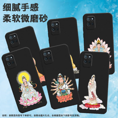 适用realme真我v3手机壳v20/v25/v30卡通v23观音送子11中国风v60情侣v13商务v11硅胶v15如来佛祖RMX2200耐磨