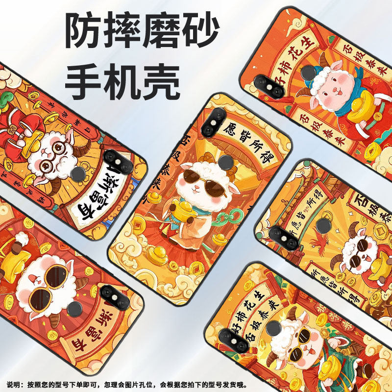 适用红米note6手机壳红米6a全包redmi6pro硅胶m1804c3cg好事发生红米6商务m1806e7tg红米note6pro保护套